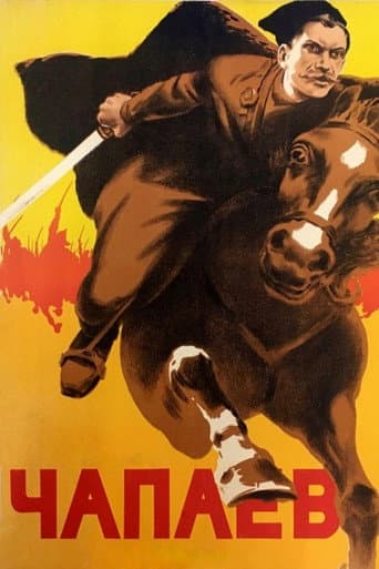 Poster for Chapayev