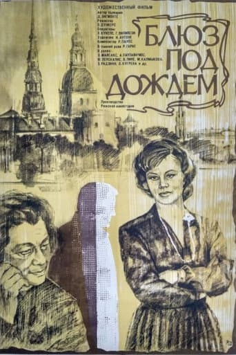Poster for Rain Blues