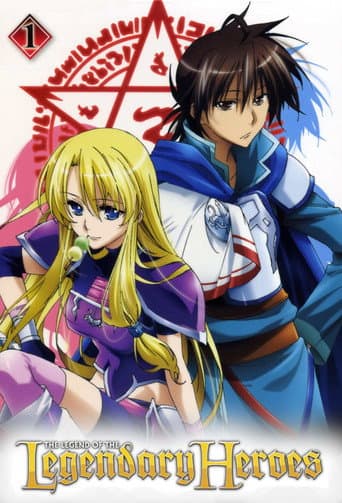 Poster for Season 1