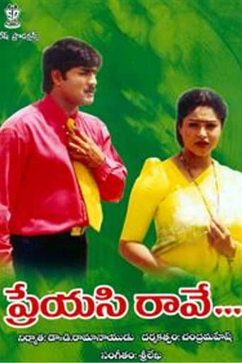 Poster for Preyasi Raave