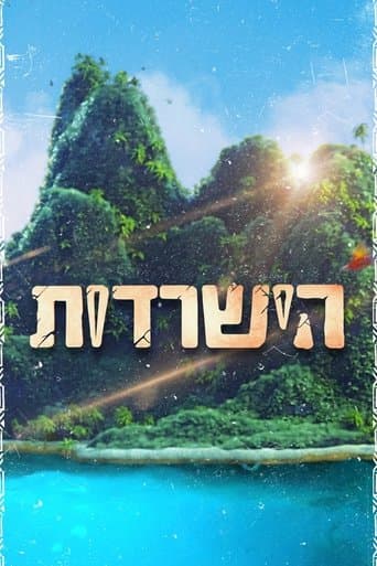 Poster for Survivor