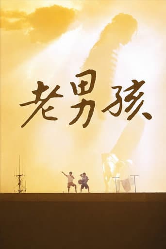 Poster for Old Boys