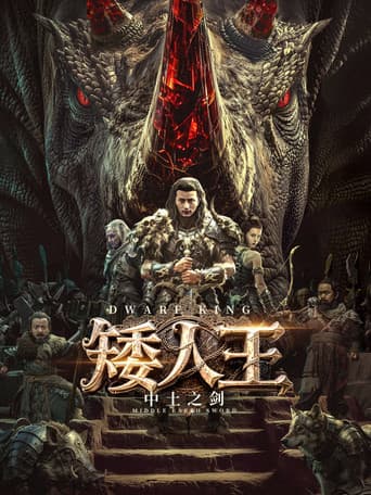 Poster for Dwarf King: Middle Earth Sword