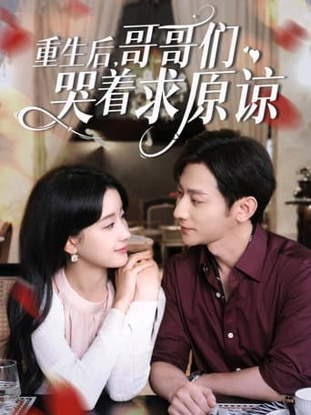Poster for Begging for Her Grace