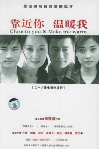 Poster for Close to You & Make Me Warm