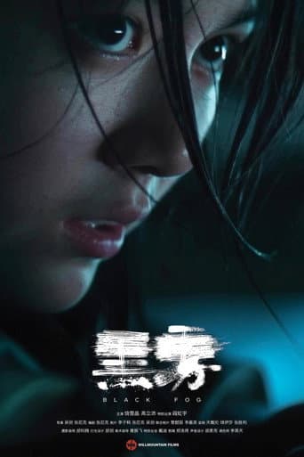 Poster for Black Fog
