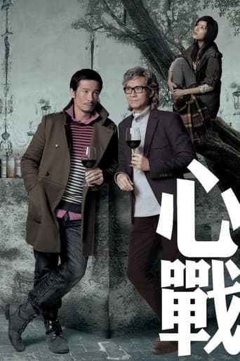 Poster for Season 1