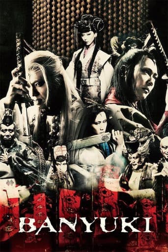 Poster for Banyuki
