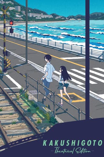 Poster for Kakushigoto Theatrical Edition