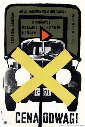 Poster for Unrelenting