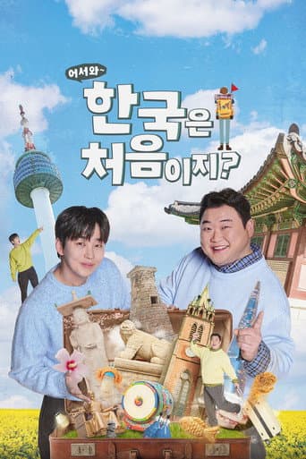 Poster for Season 4