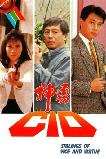 Poster for Season 1