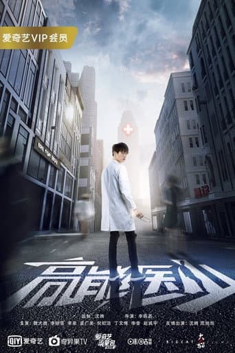 Poster for TOP