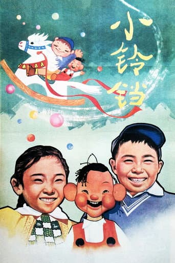 Poster for Little Bell