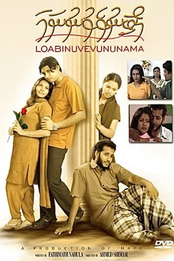 Poster for Loabi Nuvevununama