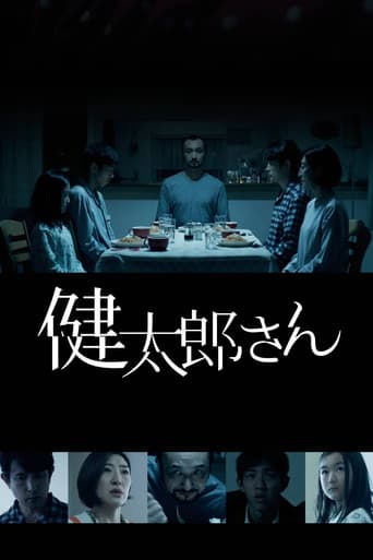 Poster for Kentaro