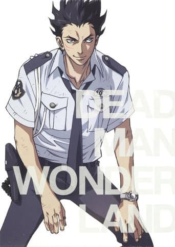 Poster for Specials