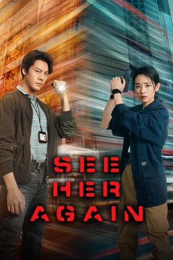 Poster for See Her Again