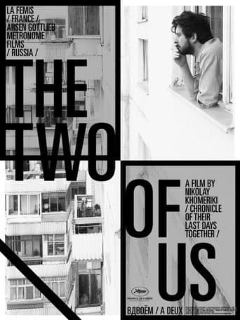 Poster for The Two of Us