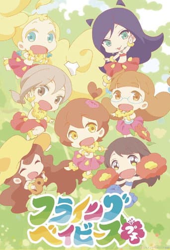 Poster for Hulaing Babies Petit