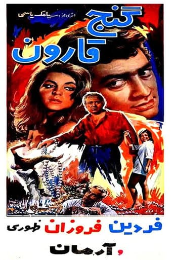 Poster for Croesus' Treasure