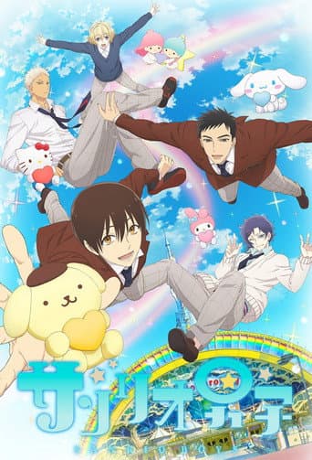 Poster for Season 1