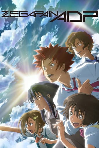 Poster for Zegapain ADP