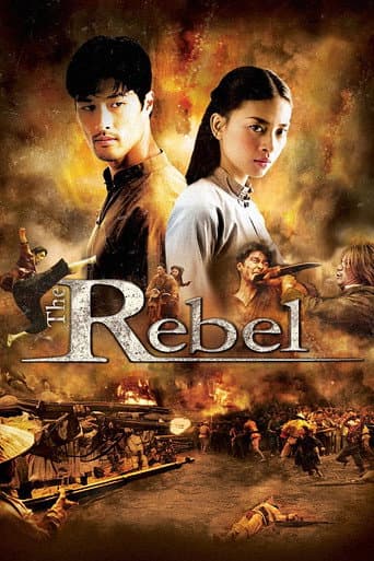 Poster for The Rebel