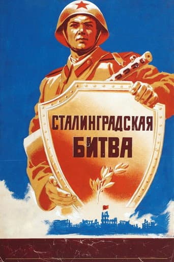 Poster for The Battle of Stalingrad