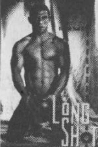 Poster for Long Shot
