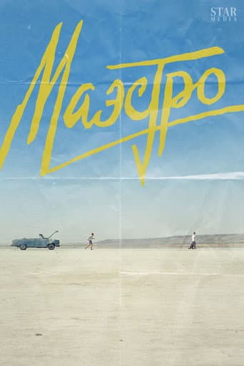 Poster for Maestro