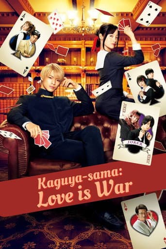Poster for Kaguya-sama: Love Is War