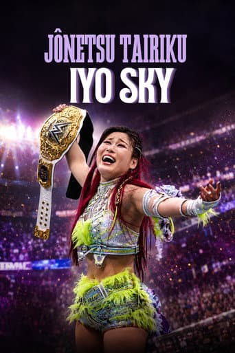 Poster for Jônetsu Tairiku : Iyo Sky
