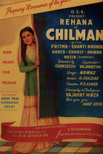Poster for Chilman