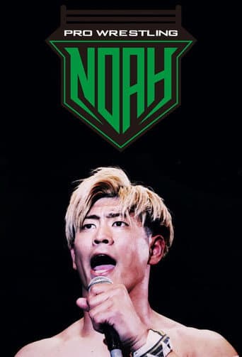 Poster for Pro Wrestling NOAH