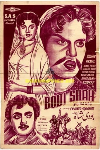 Poster for Bodi Shah