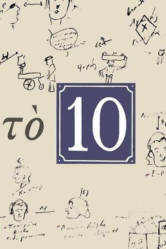 Poster for Το 10