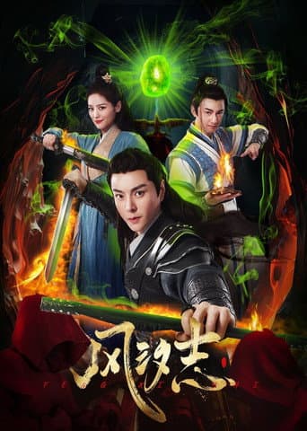 Poster for Legacy of the Storm