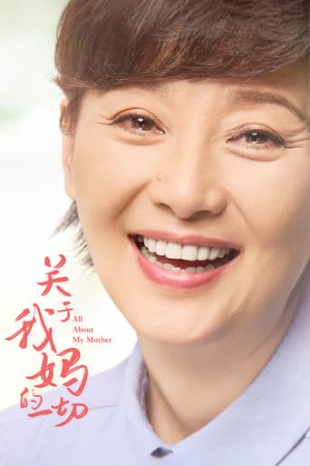Poster for All About My Mother