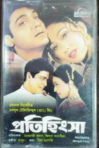 Poster for Pratihinsa