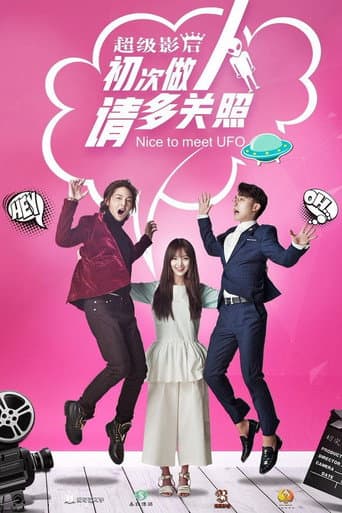 Poster for Nice to Meet UFO