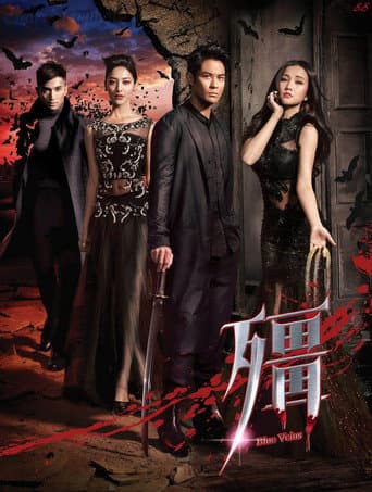 Poster for Blue Veins