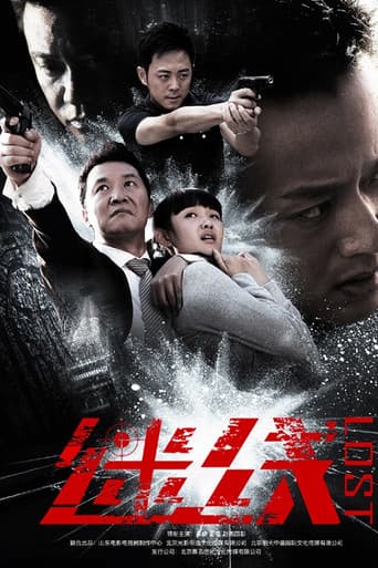 Poster for Season 1