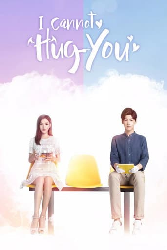 Poster for I Cannot Hug You