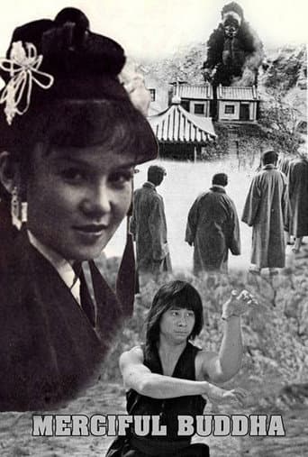Poster for The Merciful Buddha