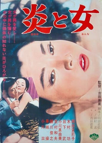 Poster for Impasse