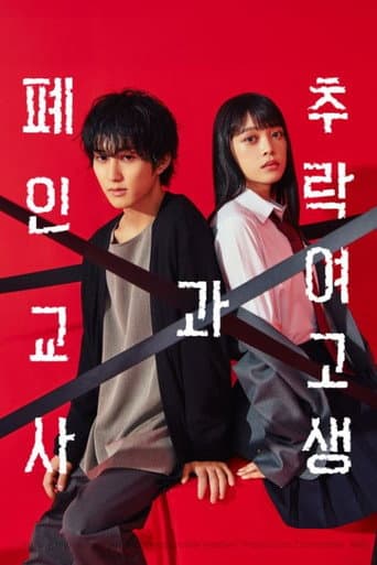 Poster for Specials