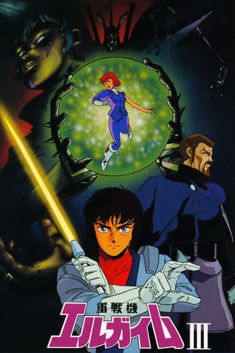 Poster for Specials