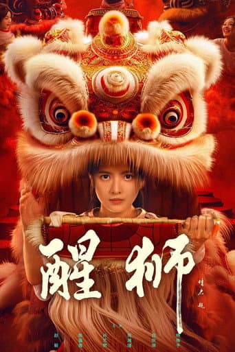 Poster for Awaken Lion