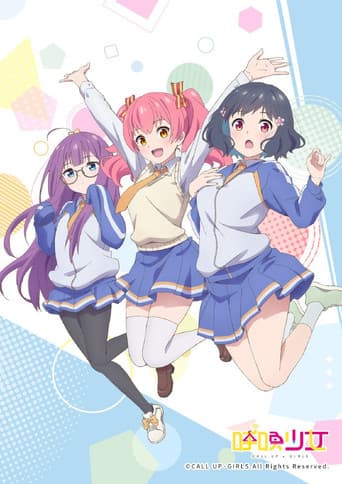 Poster for Call Up Girls